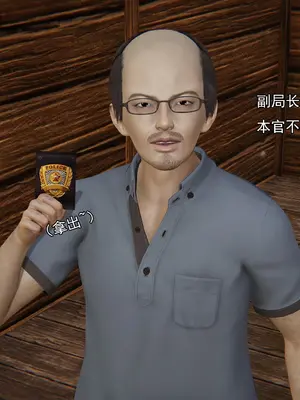 小鬼催眠王14_008
