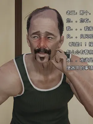 小鬼催眠王14_010