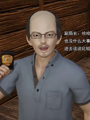 小鬼催眠王14_011