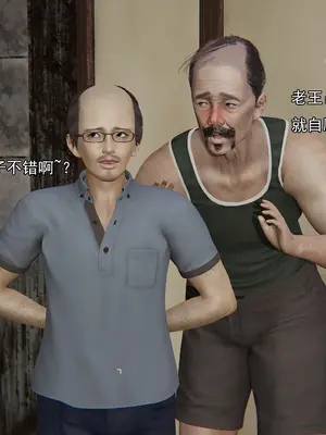 小鬼催眠王14_012