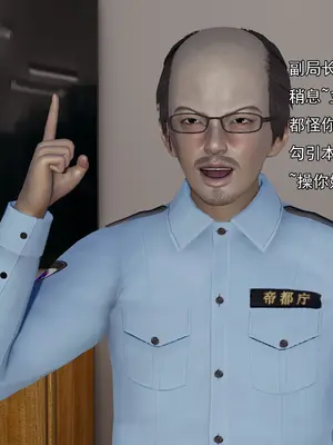 小鬼催眠王15_007