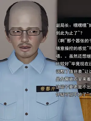 小鬼催眠王15_009