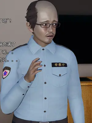 小鬼催眠王15_012