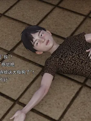 小鬼催眠王15_011