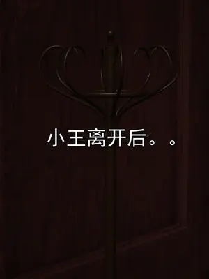 小鬼催眠王16_002