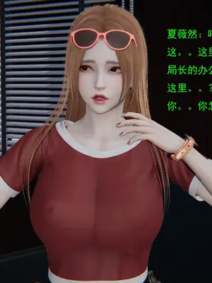 小鬼催眠王16_007