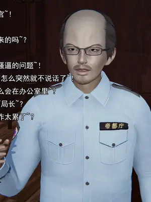 小鬼催眠王16_008