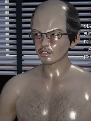 小鬼催眠王17_006