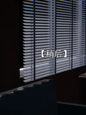 小鬼催眠王17_012