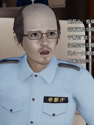 小鬼催眠王18_002