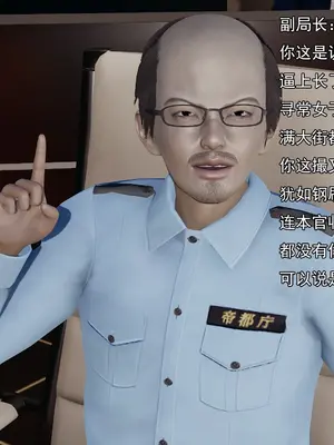 小鬼催眠王18_005