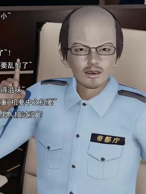 小鬼催眠王18_006