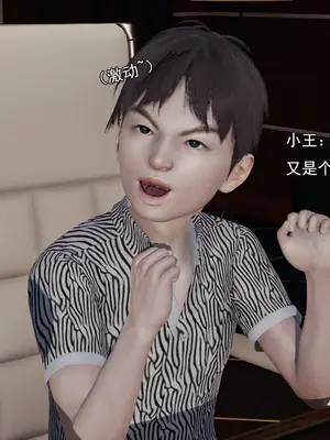 小鬼催眠王18_009