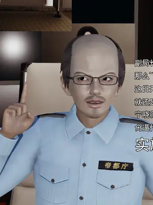 小鬼催眠王18_010