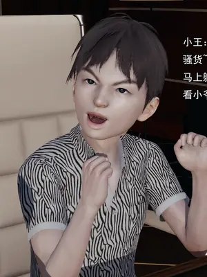 小鬼催眠王18_011