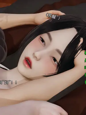 小鬼催眠王19_002