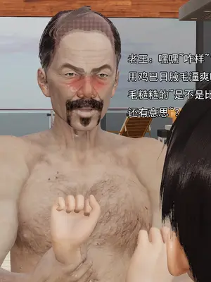 小鬼催眠王20_007