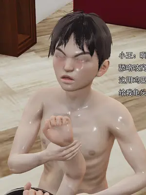 小鬼催眠王20_008