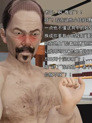 小鬼催眠王20_009
