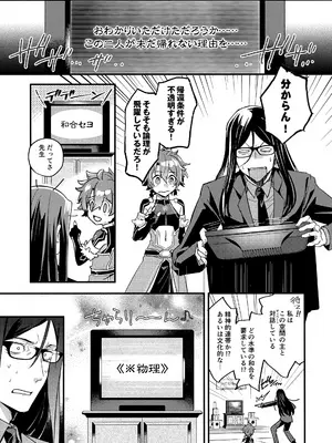 (C108) [ぽこりっと (かわせみまきこ)] 言い訳の弾切れ (Fate／Grand Order)_0012