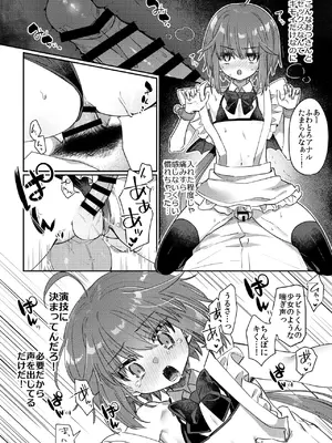 [PORYGON137 (左ポリ5ン)] 愛玩ペットになった元奴〇商吸血鬼_0012