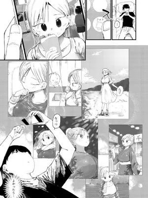 [どえむたん] NTRせ。-寝取らせ絶倫S〇Xでヘロヘロになるまでイった巨乳彼女-_0008