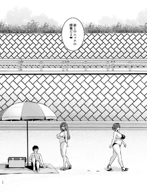 [ろいやるびっち (haruhisky)] アオハルトラレ2  [DL版]_0011