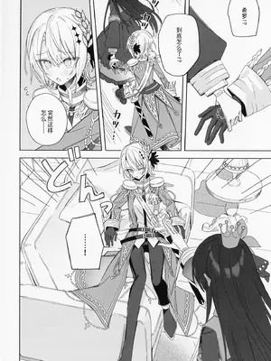 [mochi cake shop (餅屋)] さよなら天国またきて×× (魔法少女ノ魔女裁判) [中国翻訳]_0004