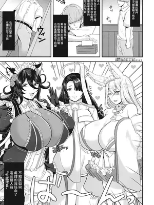[plusColorful (星坂網)] 好感度999の性処理バイオロイド (ラストオリジン) [中国翻訳] [DL版]_0002