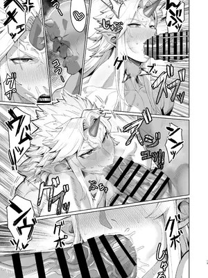 [くがら] 勇儀姐さんとオークがくんずほぐれつ (東方Project) [79%汉化组] [重嵌] [DL版]_0012