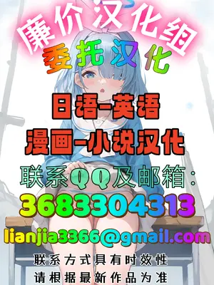 [メガネル]FANBOX[廉价汉化组]_0010