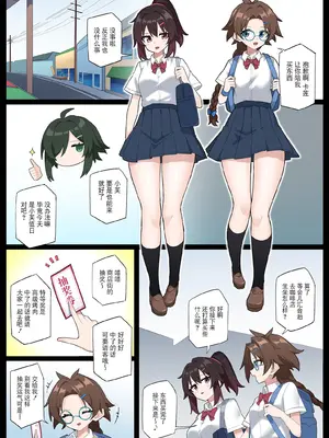 [夢かき屋 (リオレオリ)] 花のくノ一 カレン 第三巻 [BLUE氪个人翻译]_0002
