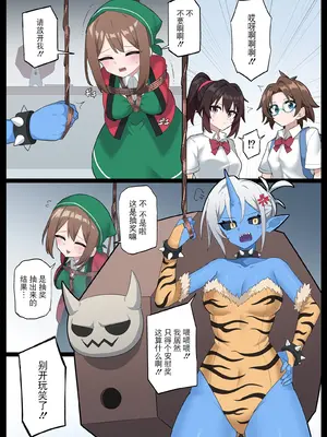 [夢かき屋 (リオレオリ)] 花のくノ一 カレン 第三巻 [BLUE氪个人翻译]_0003