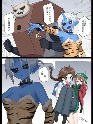[夢かき屋 (リオレオリ)] 花のくノ一 カレン 第三巻 [BLUE氪个人翻译]_0004