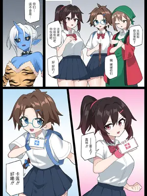 [夢かき屋 (リオレオリ)] 花のくノ一 カレン 第三巻 [BLUE氪个人翻译]_0005