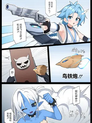 [夢かき屋 (リオレオリ)] 花のくノ一 カレン 第三巻 [BLUE氪个人翻译]_0012
