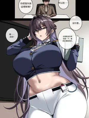 [hellaP] YOU'D EVER WISH FOR PERVERTED LIFEGUARD ｜ 你幻想过色情救生员吗 [个人翻译]_0002