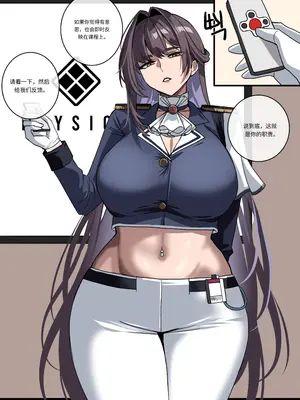 [hellaP] YOU'D EVER WISH FOR PERVERTED LIFEGUARD ｜ 你幻想过色情救生员吗 [个人翻译]_0003