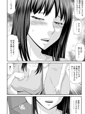 G-エッヂ Vol.079_0009