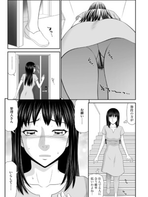 G-エッヂ Vol.079_0010