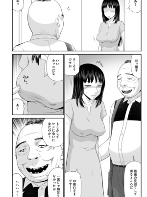 G-エッヂ Vol.079_0011