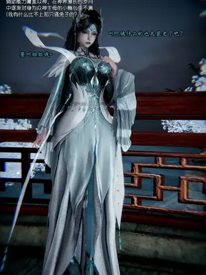 [沐淳] 斗罗大陆2 宁荣荣篇_003