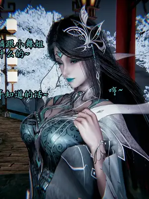 [沐淳] 斗罗大陆2 宁荣荣篇_006