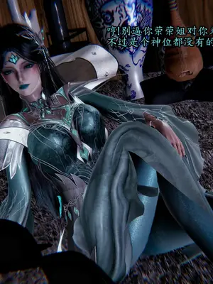 [沐淳] 斗罗大陆2 宁荣荣篇_009