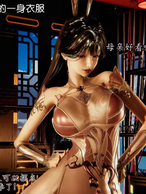 [沐淳] 斗罗大陆3 小舞篇_009