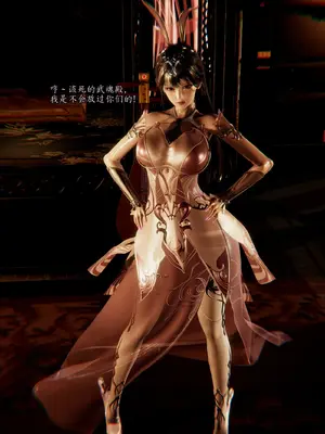 [沐淳] 斗罗大陆3 小舞篇_011