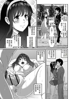 [成瀬川あおば] ペットな彼女と屋外スカ散歩！_0003