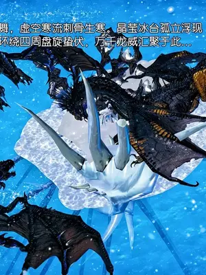 [沐淳] 斗罗大陆5_001