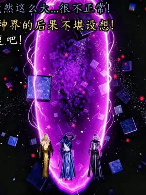 [沐淳] 斗罗大陆5_006