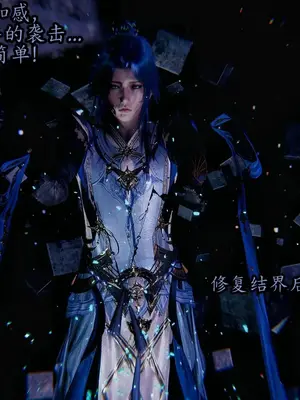 [沐淳] 斗罗大陆5_009